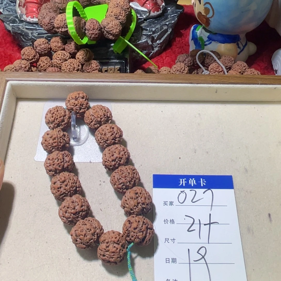 吊坠金刚菩提027风风光光在