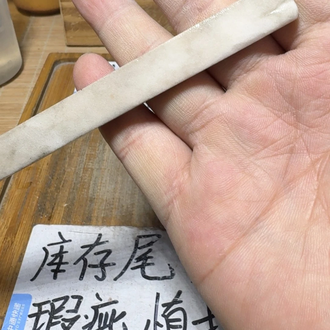 瑕疵介意勿拍陶瓷器皿F089禅*心