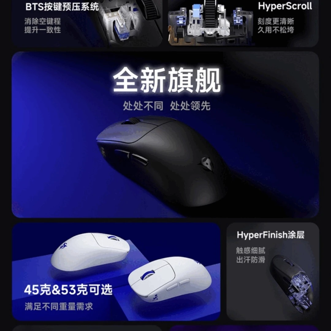 NINJUTSOTEN/AIR无孔轻量化游戏鼠标三角洲行动无畏契约 白色 AIR
