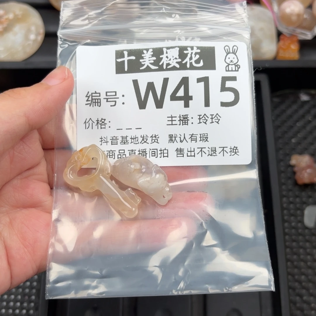 玛瑙/玉髓颈饰未镶嵌小****年