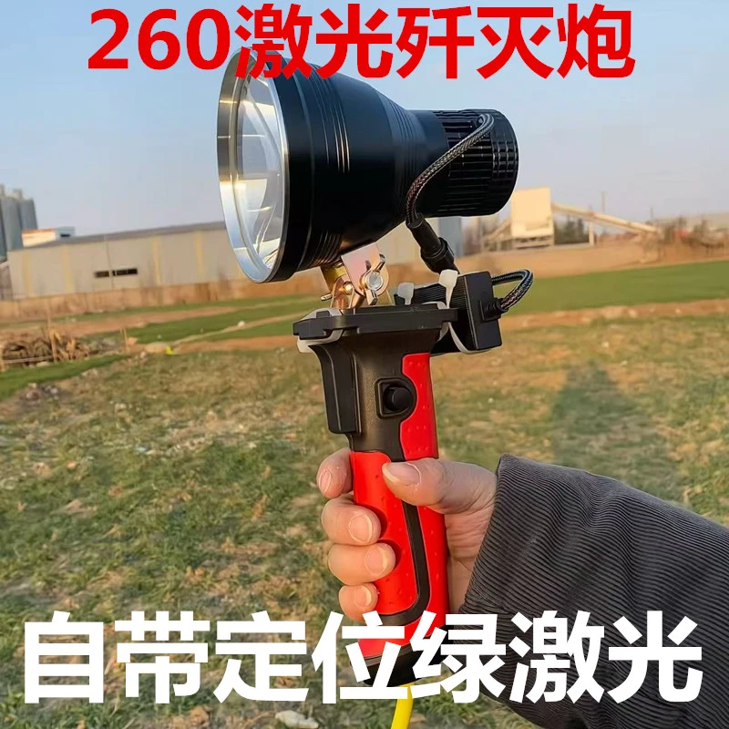 新升级w260大功率白光远射聚光超亮探照灯户外探险超亮单灯头