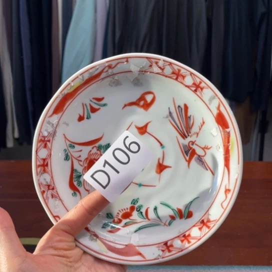 瓷片黄色13升。。。。。。。。。。。