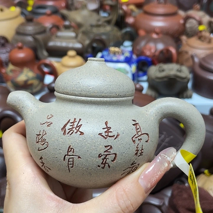 茶壶紫砂紫砂艺术作品