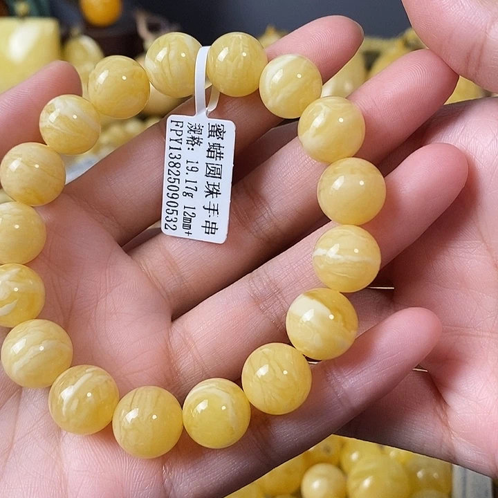 琥珀未镶嵌裸石手串