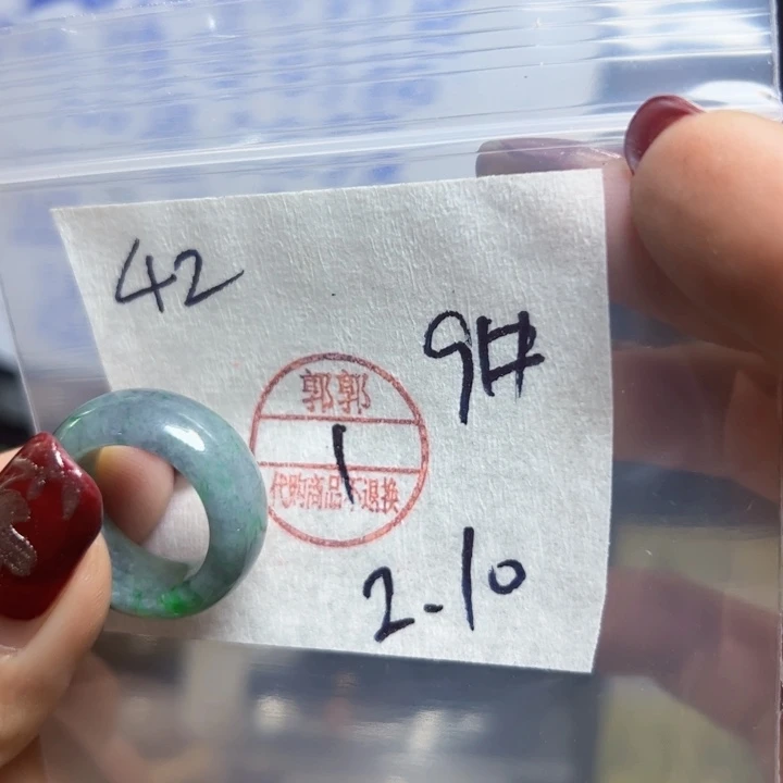 定制翡翠未镶嵌紫**园戒