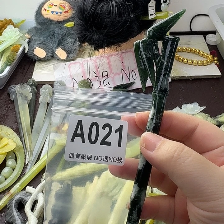 4****蛇纹石玉合金发饰