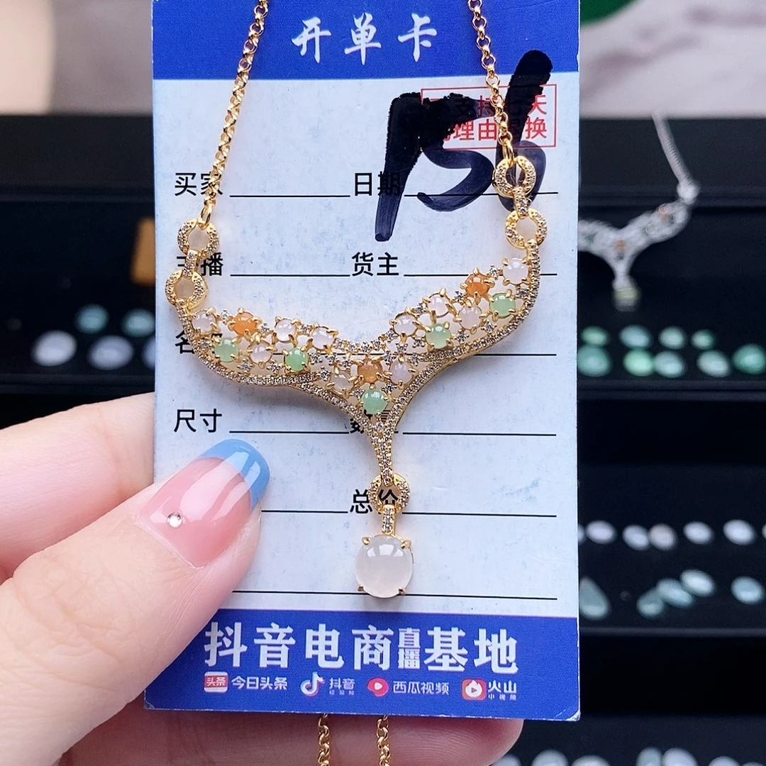 翡翠未镶嵌戒指项链