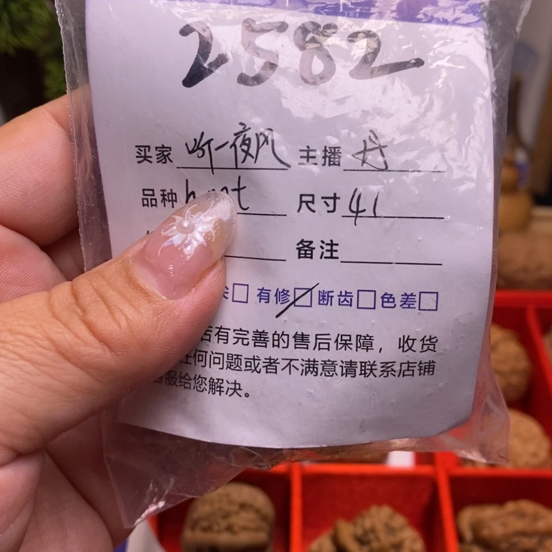 文玩核桃吊坠听***风蛤蟆头。 边41。 丹微修