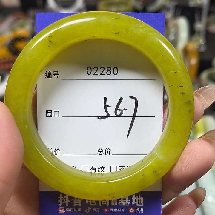 未镶嵌蛇纹石玉手镯