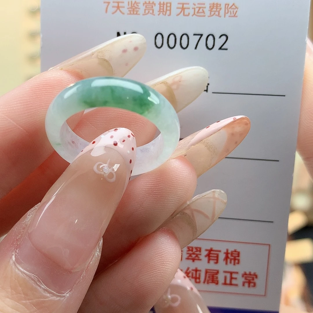 翡翠戒指未镶嵌来***～天然翡翠14号