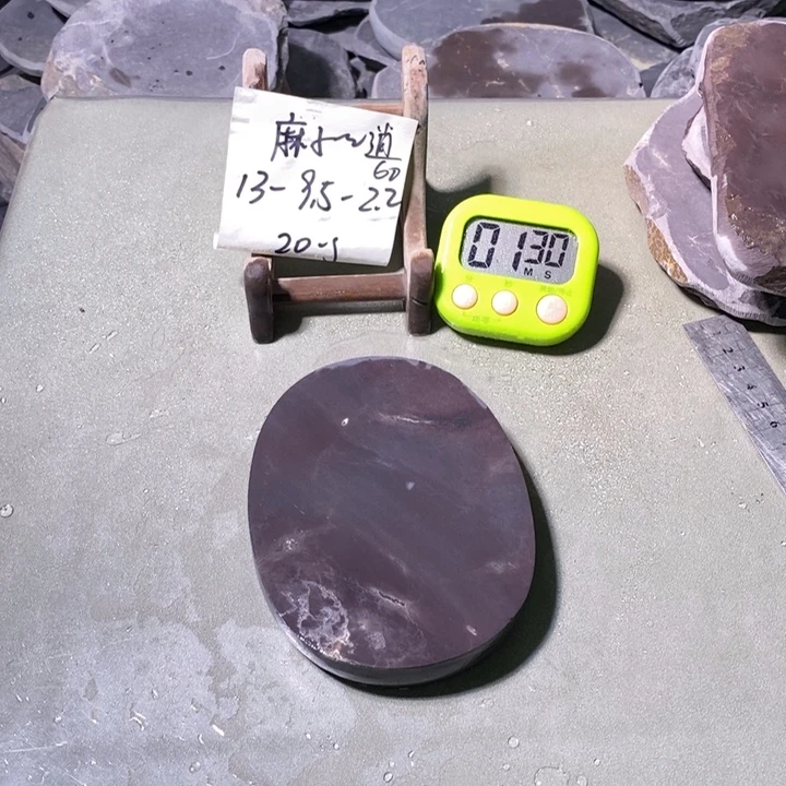 逍***遥有机玻璃端砚天然原材料