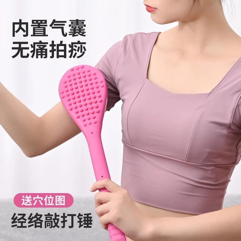 捶背硅胶按摩锤家用养生保健敲打锤肩颈专用经络拍打大棒槌拍痧板