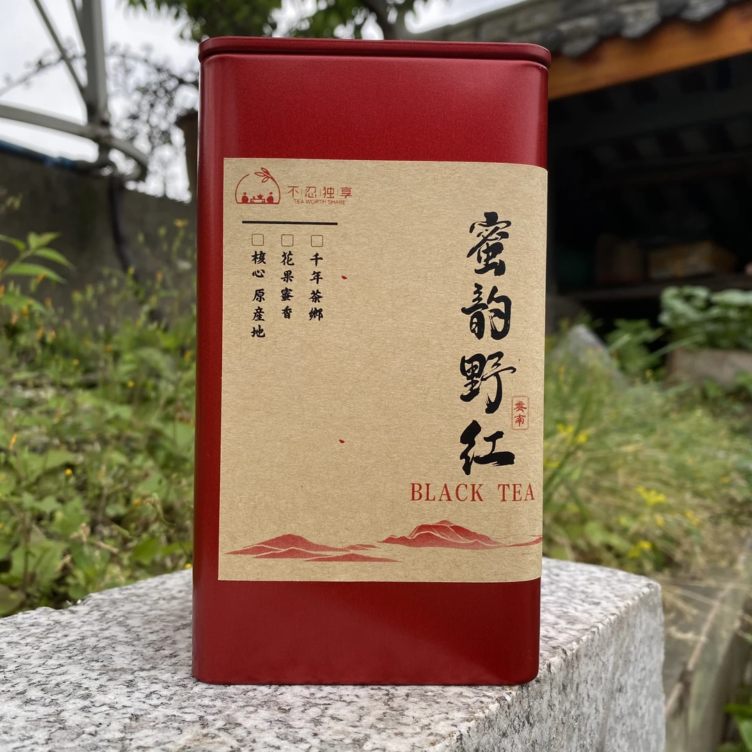 2025云南蜜韵野红大叶茶