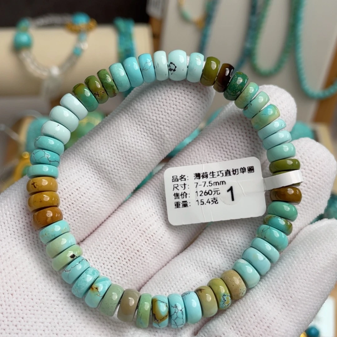 未镶嵌绿松石炫彩跳色直切单圈卡7-7.5