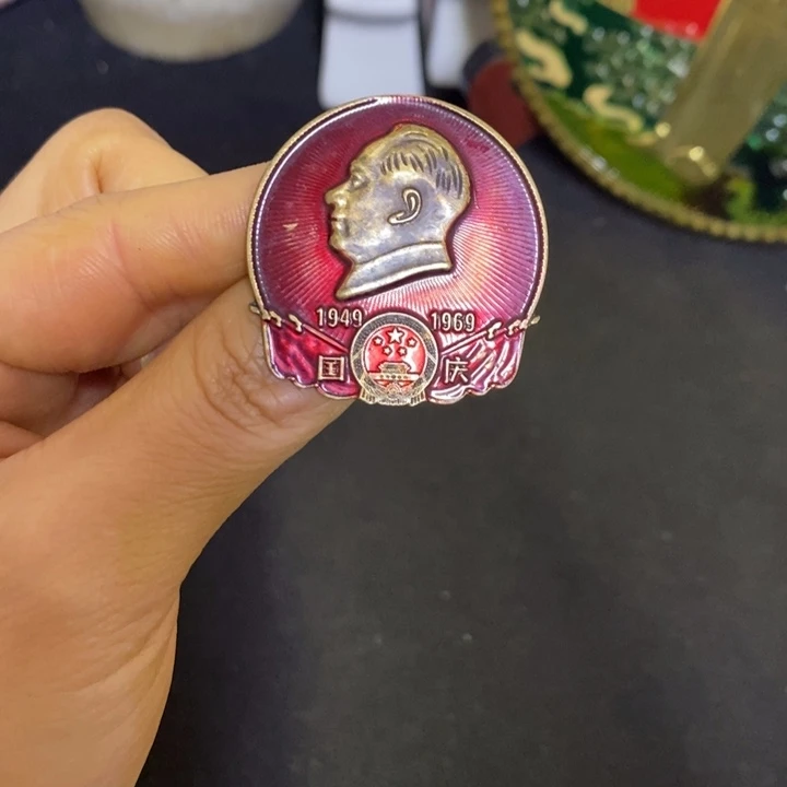 景德镇陶瓷研究所