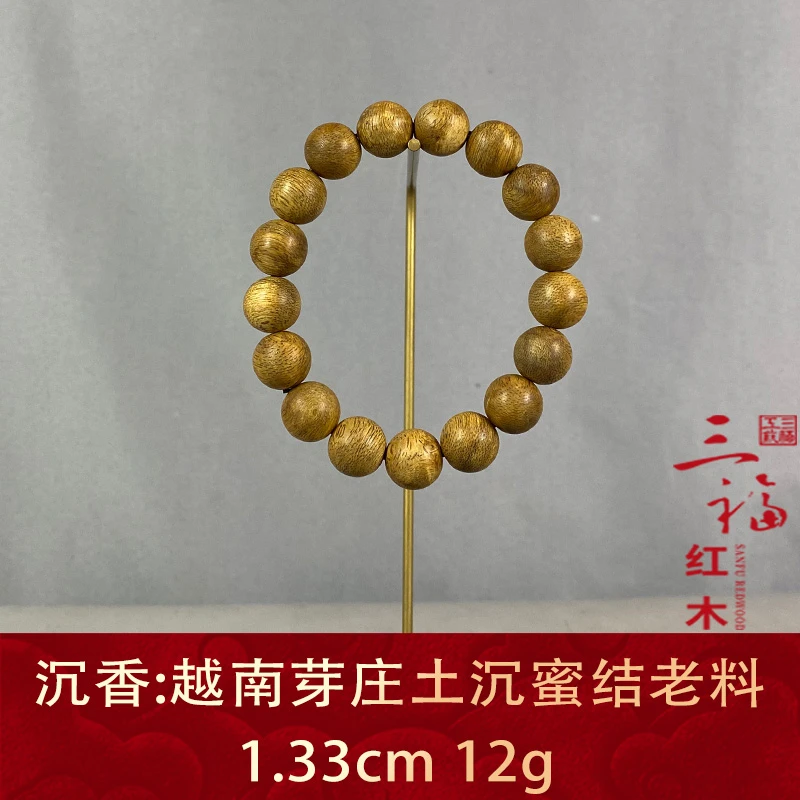 120251  越南芽庄土沉蜜结老料   沉香