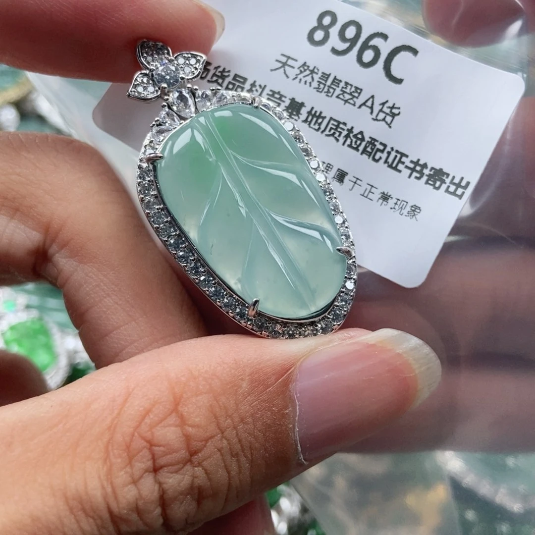 【闪购商品】翡翠未镶嵌吊坠(不含链)