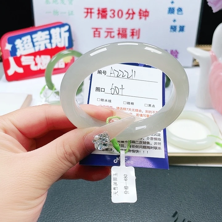 和田玉未镶嵌手镯