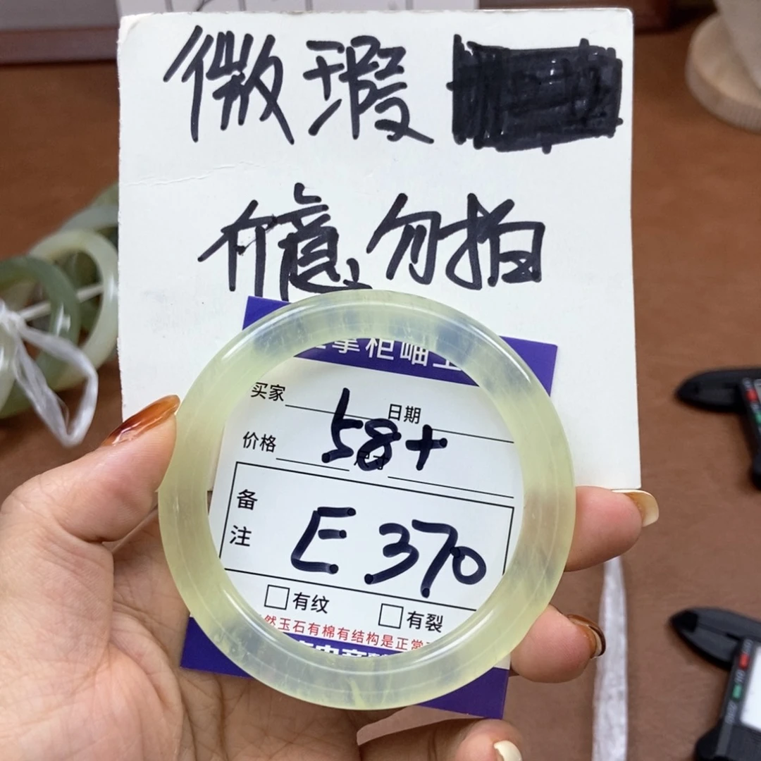 岫玉手镯手镯未镶嵌