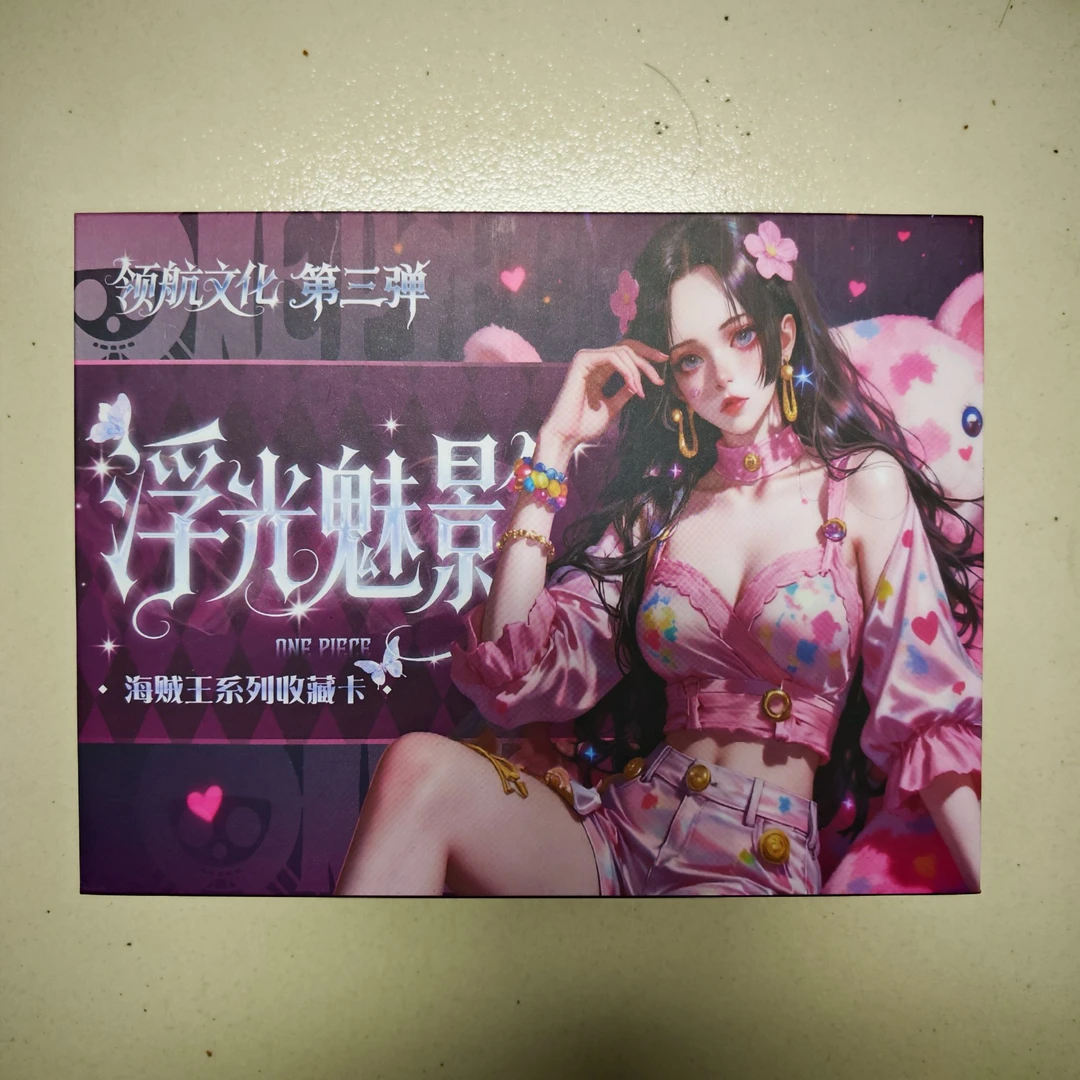 【点盒】领航海贼王第三弹浮光魅影收藏卡牌