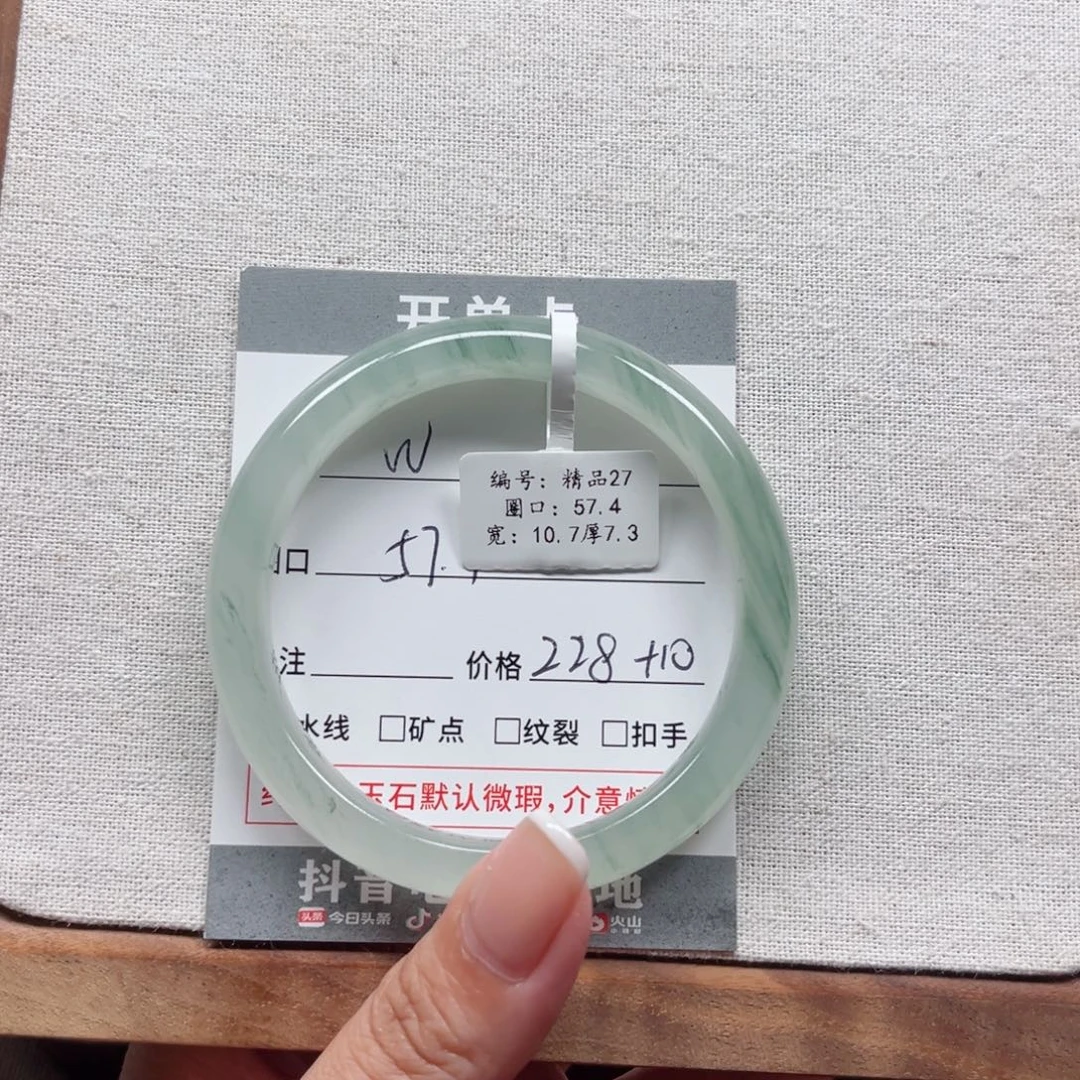 W***.未镶嵌手镯石英质玉