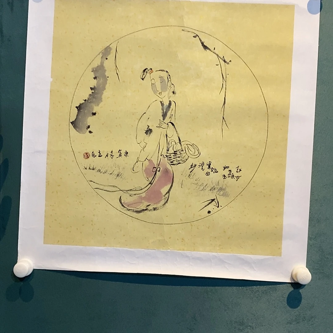 国画李立辰老师书法作品