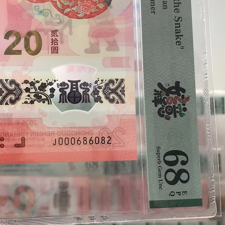 塑料小司令全偶，独2，082