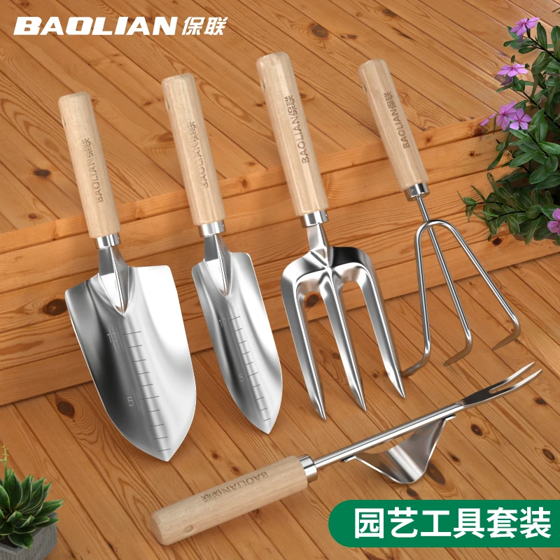 保联不锈钢小铲子多功能挖野菜种花工具尖铲盆栽花铲园艺移苗铲子