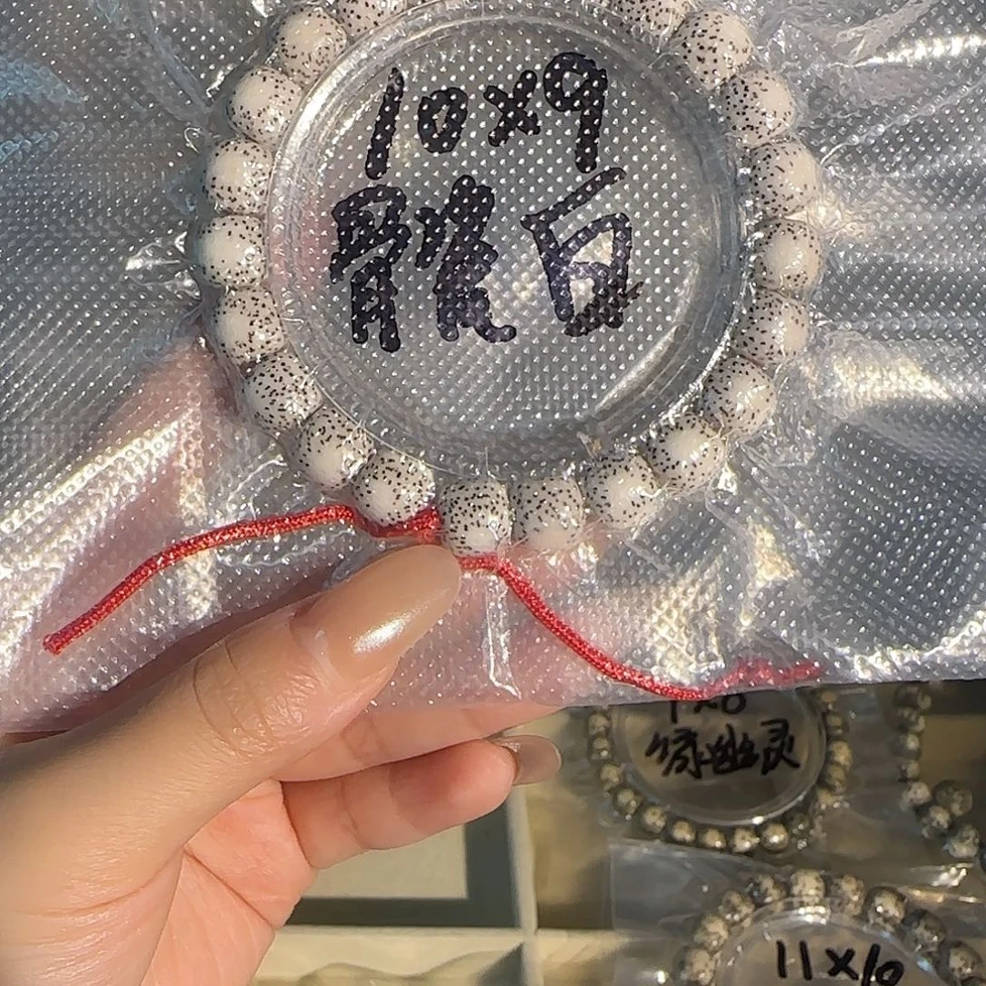 P***j吊坠星月菩提骨瓷白单圈
