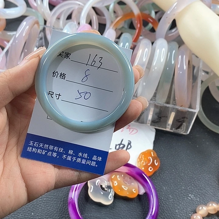 玛瑙/玉髓未镶嵌手镯163