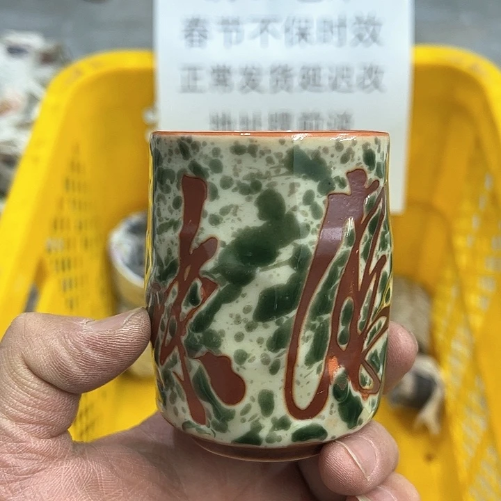 38包邮，盘子，碗，杯子，茶壶，默认瑕疵