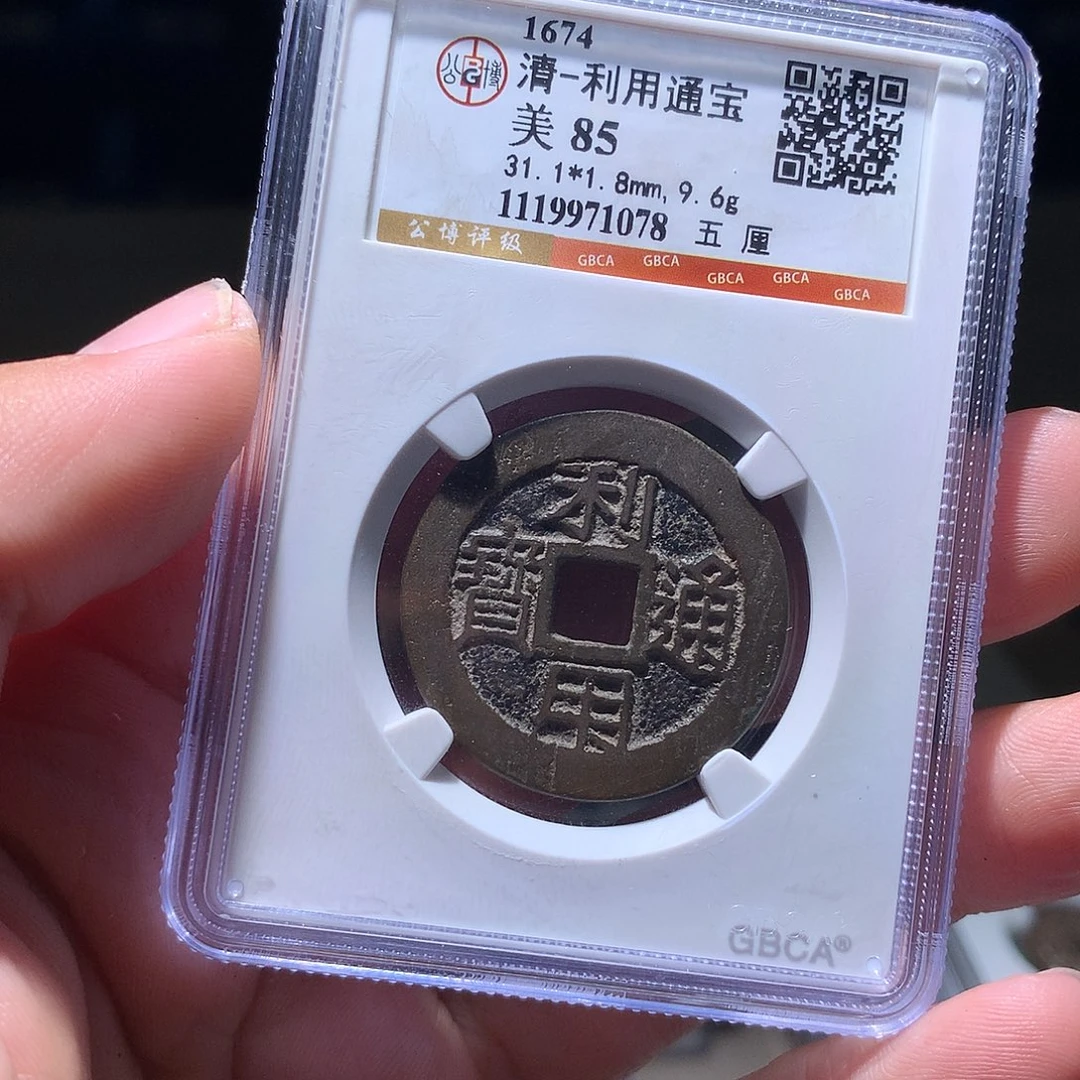 金属QY。钱钱钱钱钱钱1078