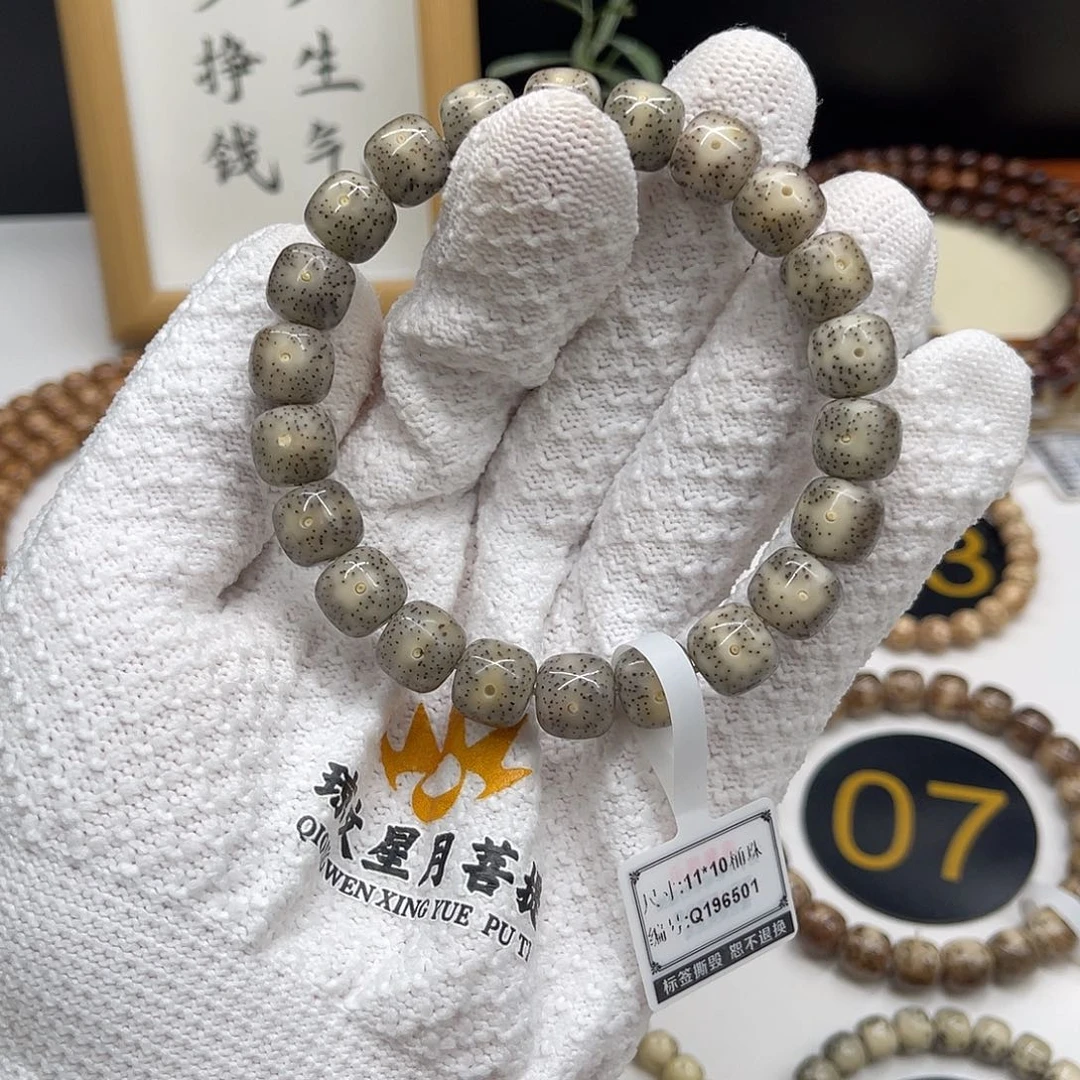 星月菩提手串灰冰11/10正月明朗微烧火烧星点均匀规整
