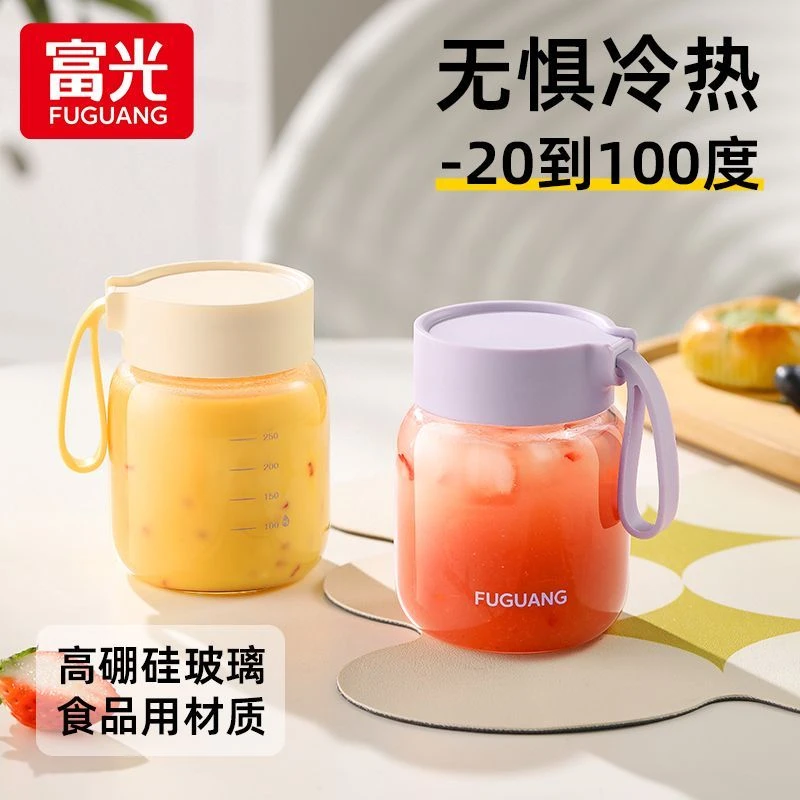 玻璃杯女生耐高温高颜值便携迷你富光咖啡牛奶刻度带盖豆浆水杯子