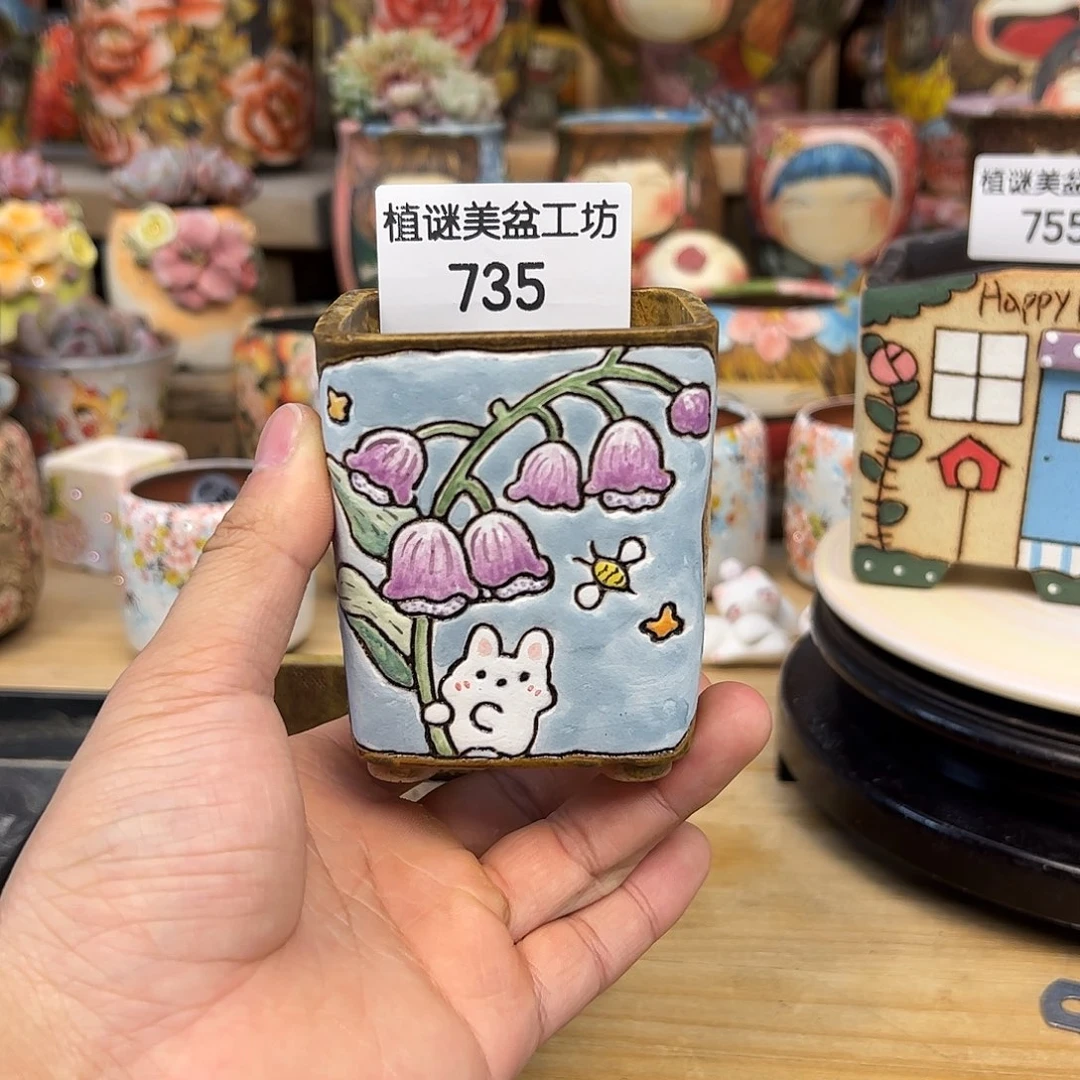 红陶?***×735福利岷江