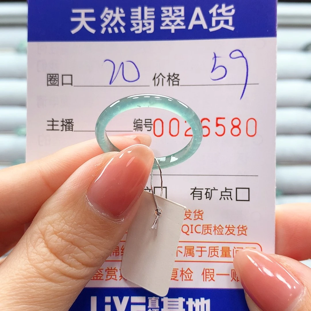 翡翠戒指未镶嵌翡翠