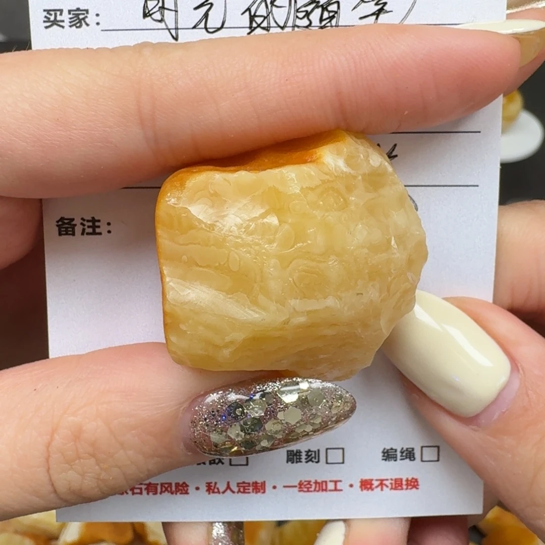 时***࿐定制琥珀未镶嵌蜜蜡定制