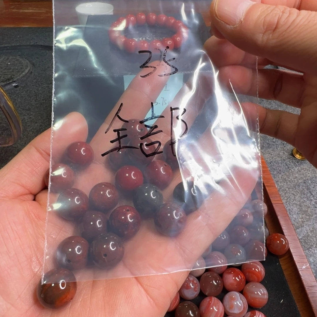 南红玛瑙未镶嵌配饰35号全部18粒一起发走