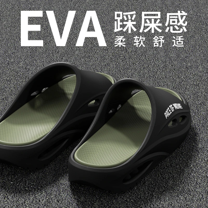 向伦家居夏季新款男士运动凉拖鞋户外厚底耐磨防滑减震透气沙滩鞋