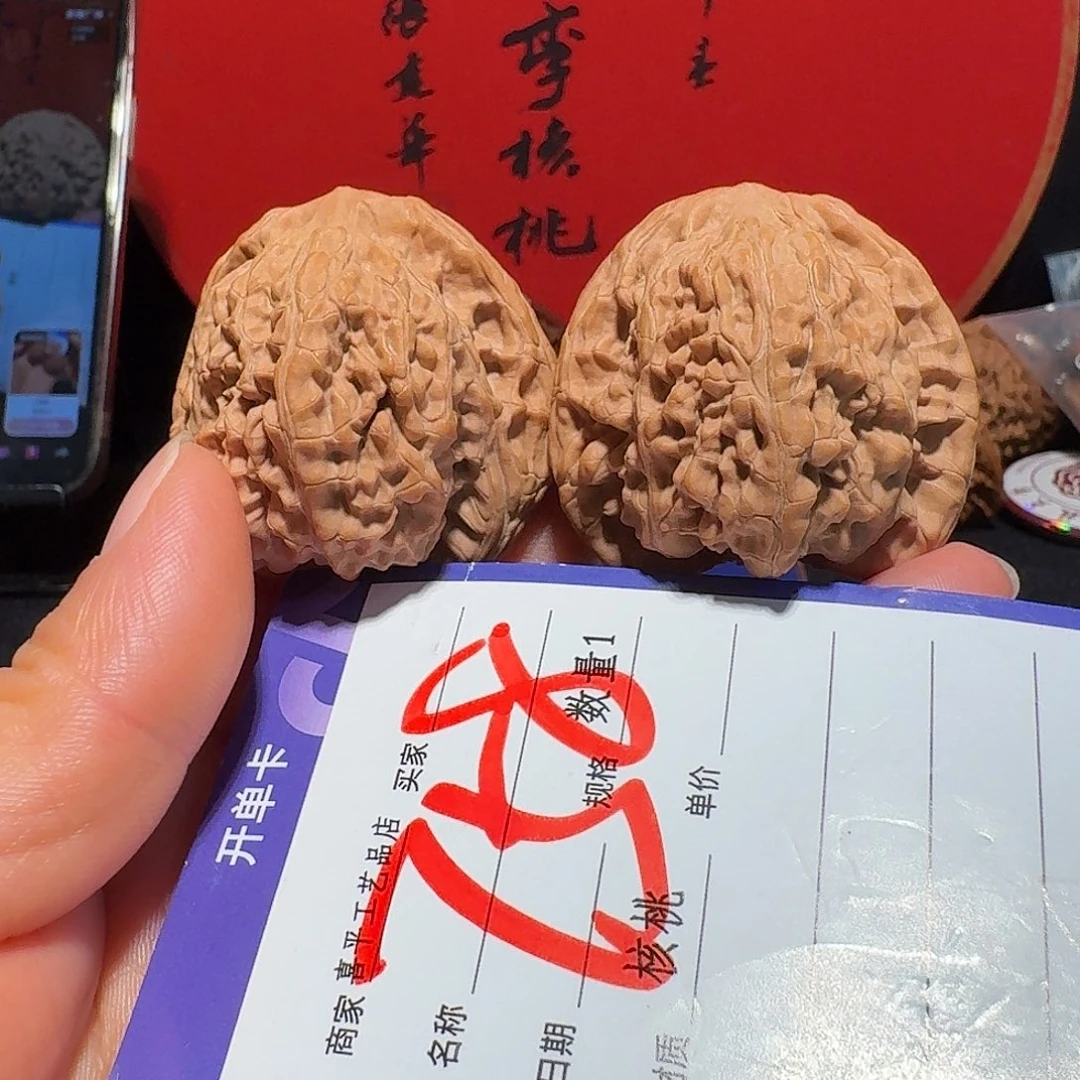 文玩核桃把件42望月