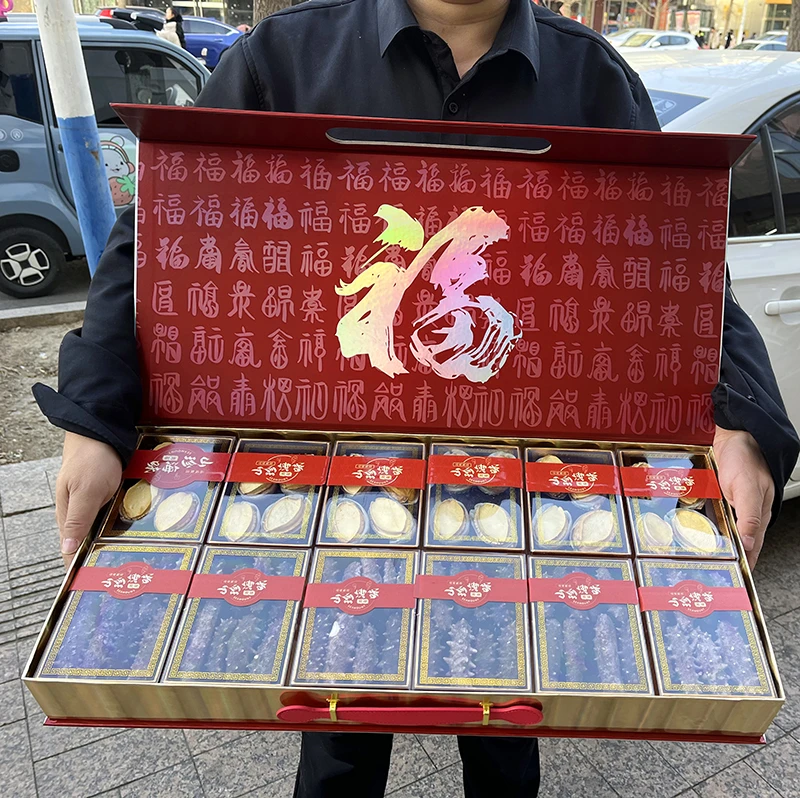 春节大连海产海参鲍鱼山珍海味双拼干货礼盒养生送长辈