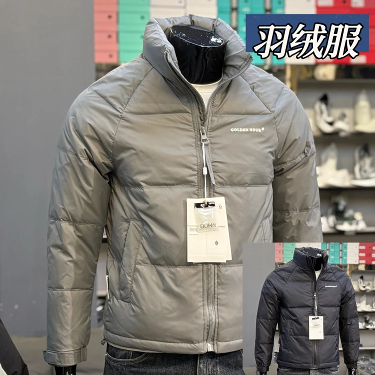 羽绒服男款冬季2024新款休闲修身立领轻薄白鸭绒男士潮牌痞帅冬装