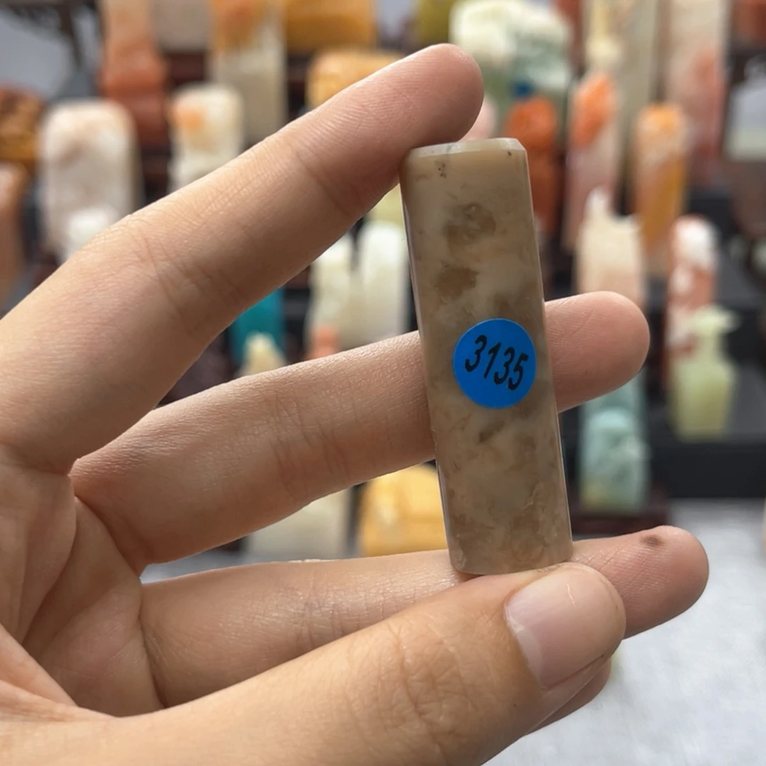 寿山石印石3135。