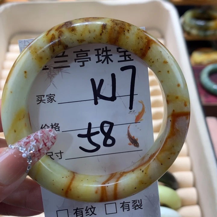 未镶嵌蛇纹石玉手镯