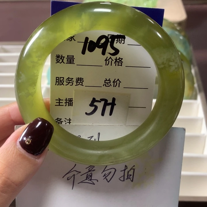 蛇纹石玉未镶嵌手镯1095