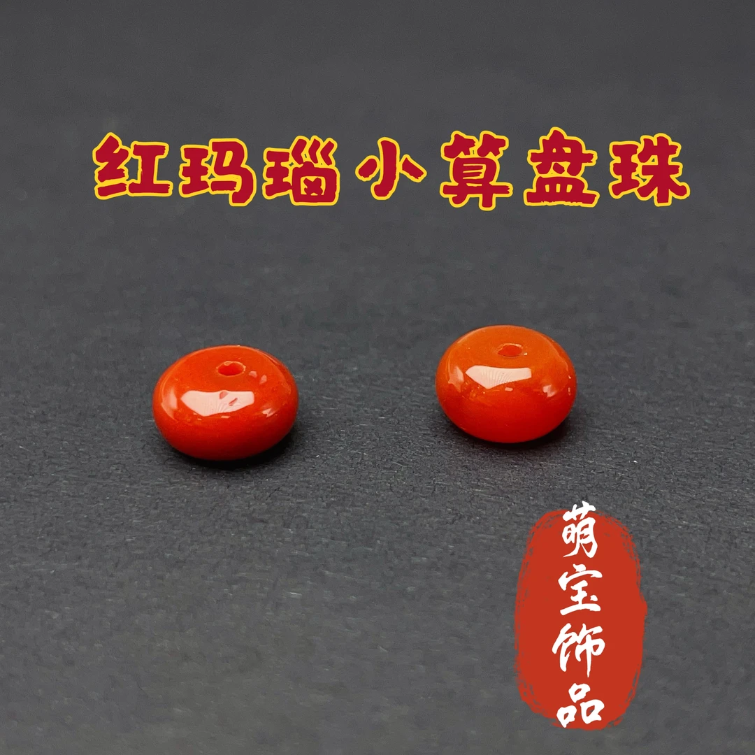 【萌宝饰品】A19红玛瑙小算盘珠隔珠8*4mm DIY手串配件时尚百搭配饰