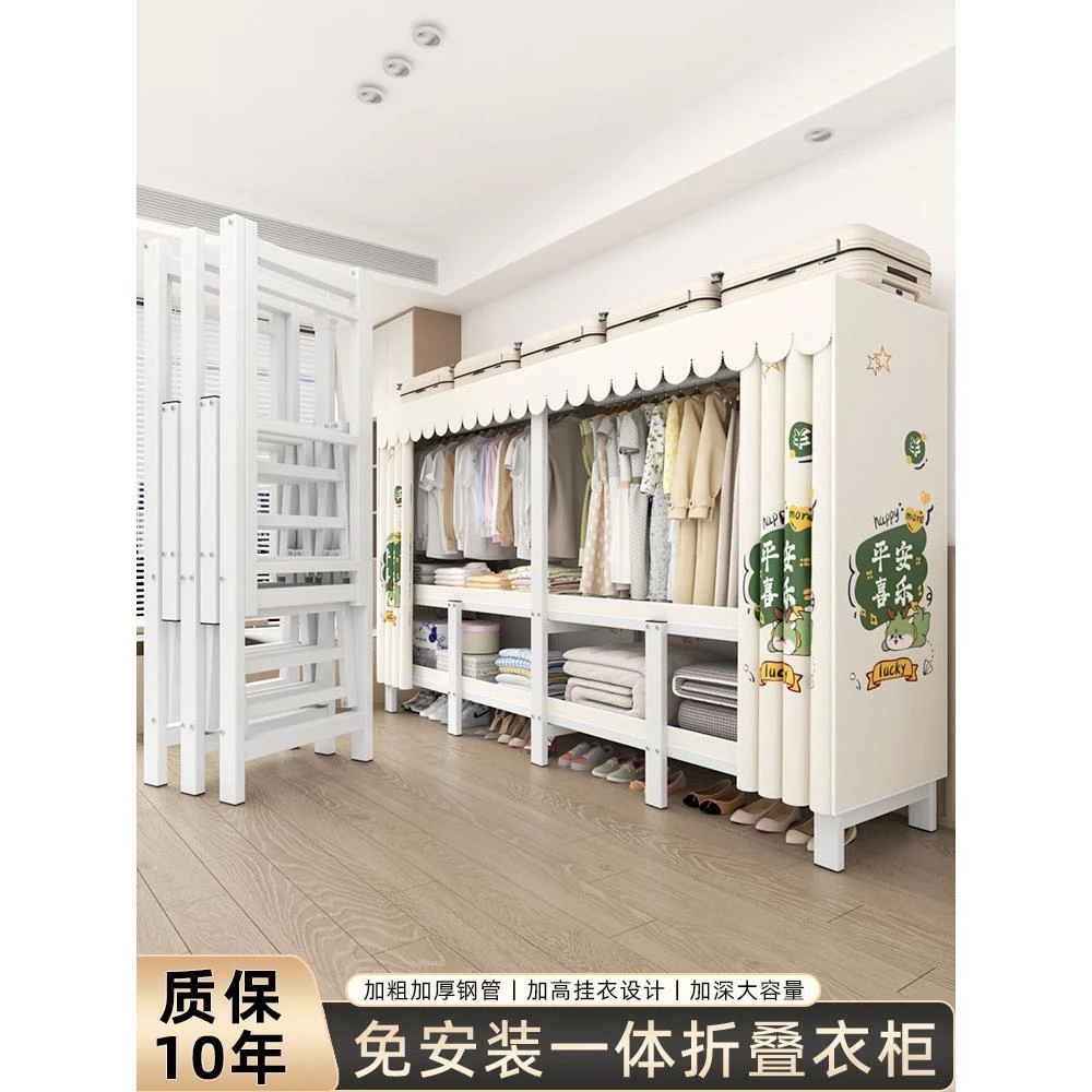 立构一体式免安装简易布衣柜出租房用卧室家用加厚加粗全钢架结实