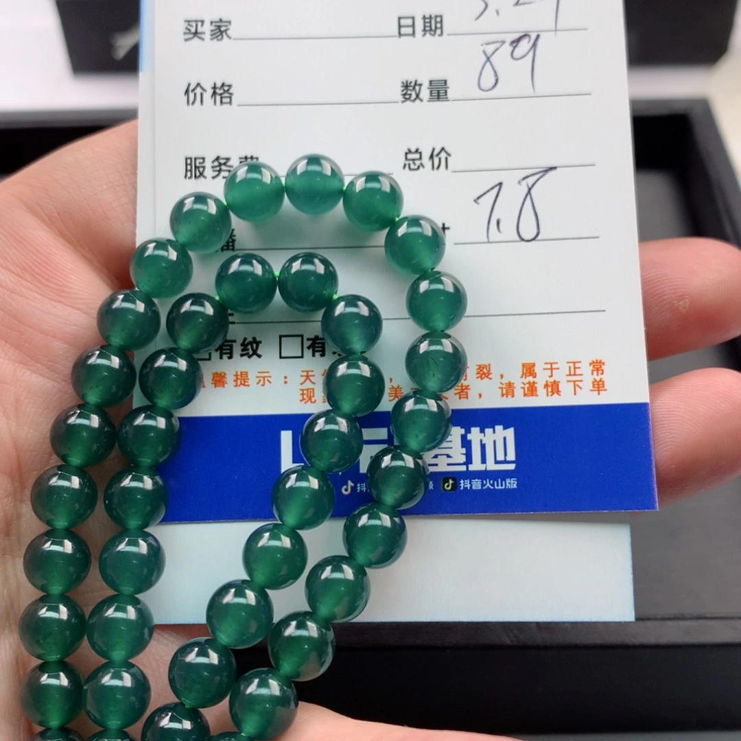 【闪购商品】未镶嵌翡翠手链多样性108