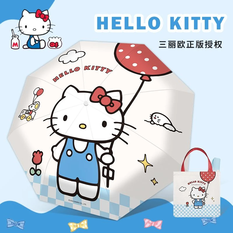 三丽鸥正品HelloKitty凯蒂猫可爱卡通三折伞高颜值全自动折叠雨伞