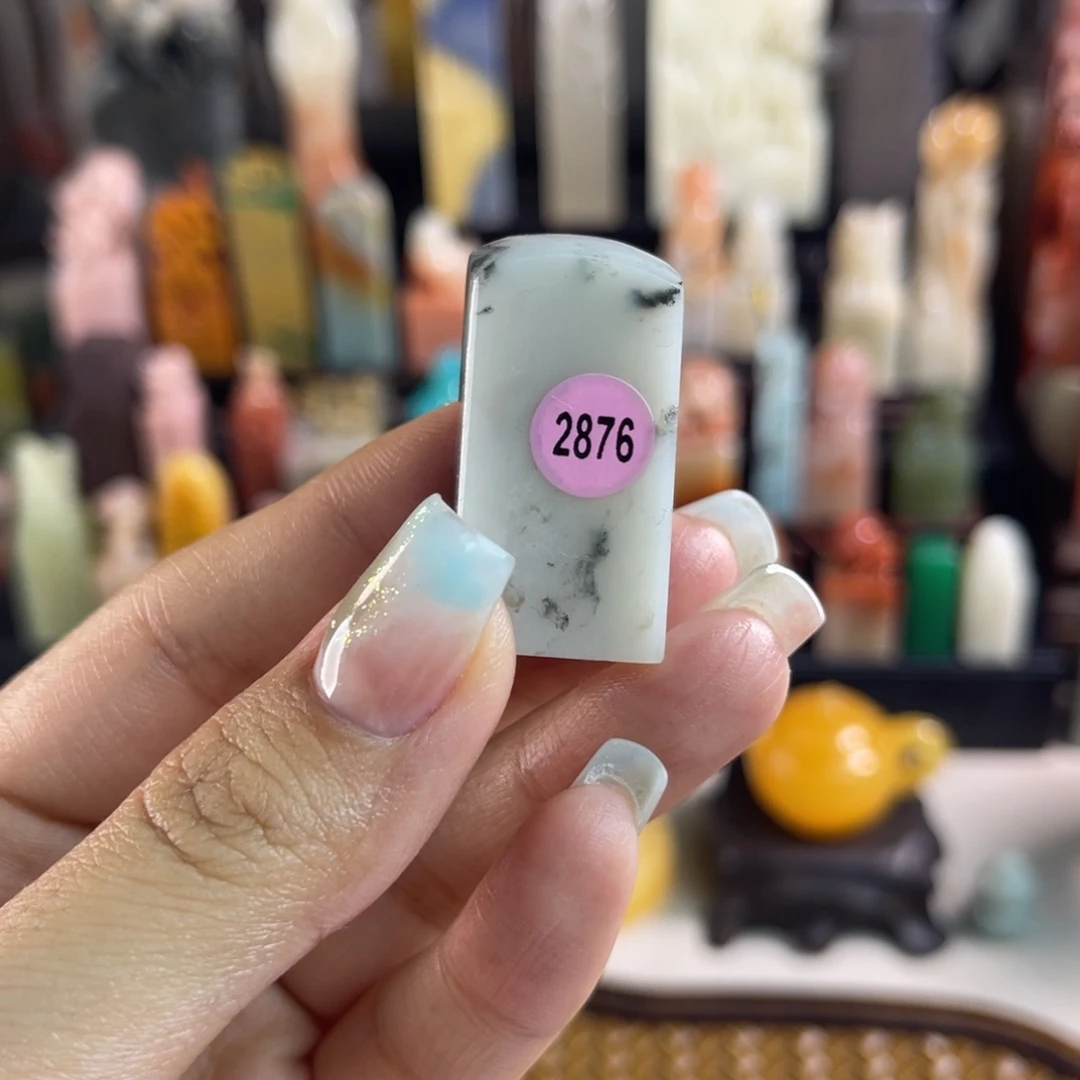 昌化石印石2876包邮包刻